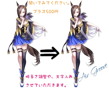 画像に名前などを入れて 画像を加工します イメージ1