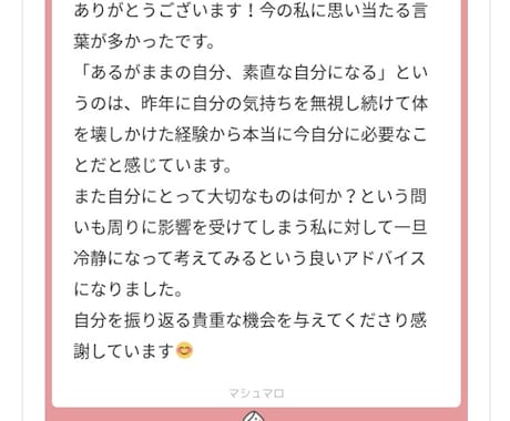 日本神仏、龍神カードでメッセージをお伝えします 人生のヒントやメッセージが欲しい方へ イメージ2