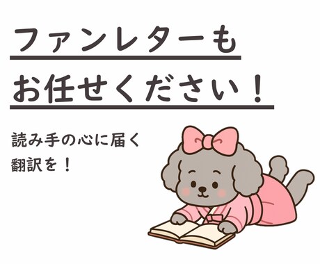 韓国語ネイティブが正確に翻訳・添削・解説 します 文字数制限なし！！超スピードで心のこもったナチュラル翻訳！ イメージ2