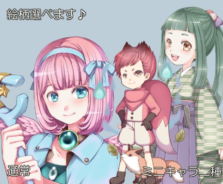 オリジナルイラスト描きます あなただけの特別な一枚をお届け♪ イメージ2