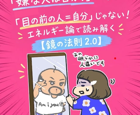 SNS投稿に！オリジナルゆるかわイラスト描きます イメージ1