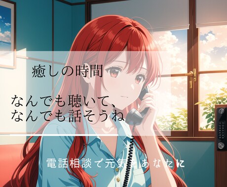 悩みのある方に、適したその方向けの絵本を読みます 絵本は心の処方箋。あなたの心に響く絵本の読み聞かせをします イメージ2