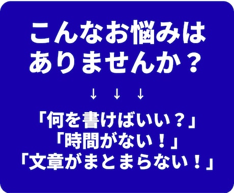心が伝わるビジネス文書・メール作成します 忙しいあなたに代わり、総務・人事経験者が丁寧に代筆します。 イメージ2