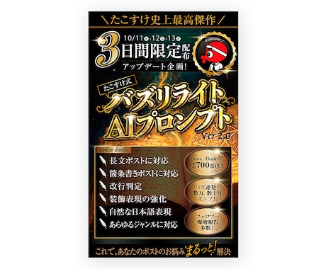 コンテンツ内の画像制作いたします コンテンツ販売で使用する特典や図解でより魅力的に！ イメージ2