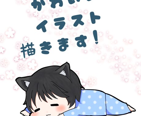 アニメ塗りメインで描きます イメージ1