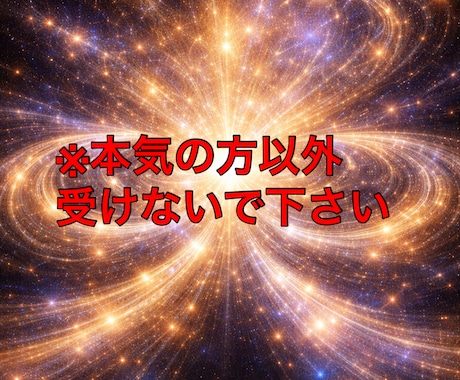 ハイヤーセルフ霊視チャネリングで導きます SNS5万人超の人気占い師が占う魂の声と人生の方向性 イメージ2