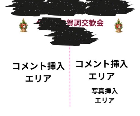 地域チラシ・広報誌作成します 地域向けに伝わるチラシデザイン イメージ2