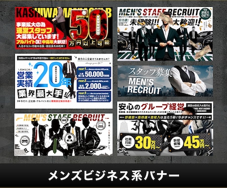 年間3000枚！高クオリティーなバナーを作成します プロが作るバナーを「手軽」に「安心」して手に入れたいあなたへ イメージ2