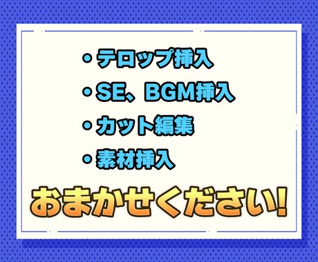 あなたの配信の切り抜き動画を作成します ゲーム配信者さん・VTuberさん歓迎！演出にこだわる制作！ イメージ2