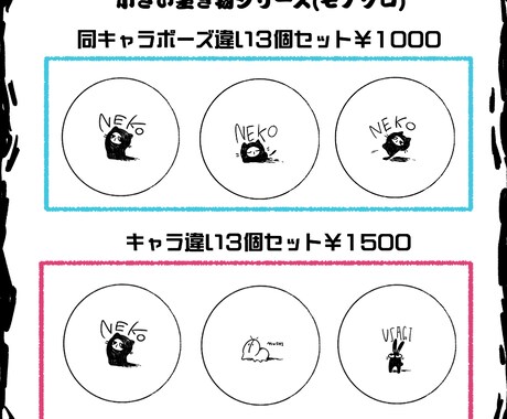 格安！生き物・人間のアイコンを描きます 手描きのかわいいイラストが特徴♪ イメージ2