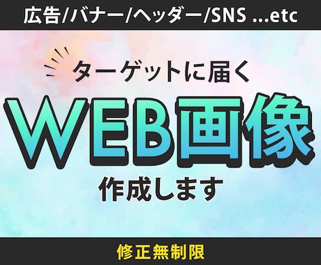ココナラ出品画像・サムネイルなど制作いたします 修正無制限！先着１０名様１５００円にて！色々ご相談ください♪ イメージ1