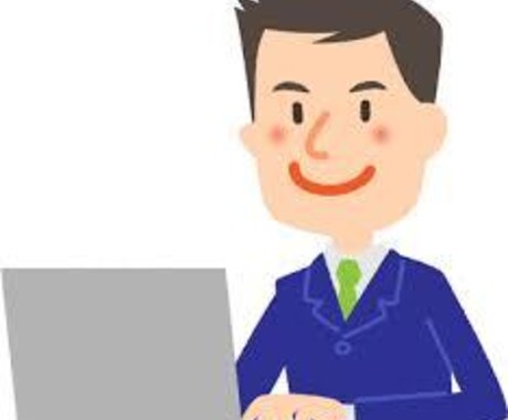 Word/Excelデータ入力します イメージ1