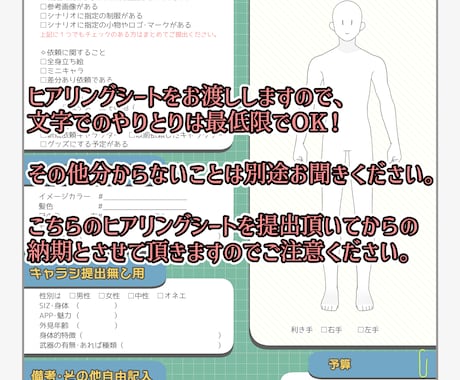 かっこ可愛いTRPG用全身立ち絵を描きます 全身の立ち絵を作って色んな場面で活躍してください！ イメージ2