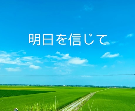 もし、寂しい時、心細い時の話し相手します 仕事のこと、日常のこと、悩みなど何でも聞きます イメージ1