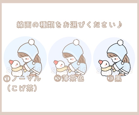 商用OK！ゆるふわアイコン描きます SNSやブログに！ゆる〜くかわいく仕上げます♪ イメージ2