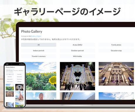 SEO/SNS対策済み！オリジナルHPを作成します 業界歴10年超えのデザイナーが作るシンプルで見やすいサイト イメージ2