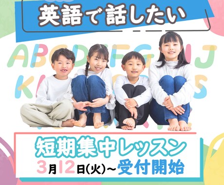 WEB画像をデザインいたします 確かなクオリティーと迅速なレスポンスを心がけます。 イメージ2