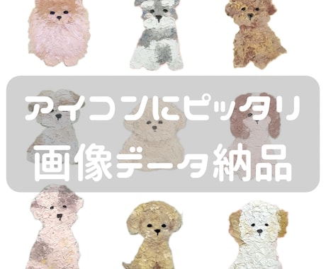 オイルパステルであなたの愛犬を可愛く描きます イメージ1