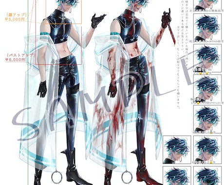 TRPG立ち絵を制作致します 少年少女、成人男女等、様々なキャラクターをお描きします。 イメージ2
