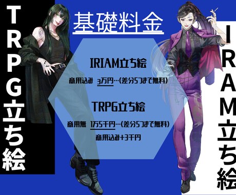 大胆な構図と色遣いで、印象に残る一枚を描きます IRIAM実績多数｜動きと映えを意識したイラストが得意です。 イメージ2