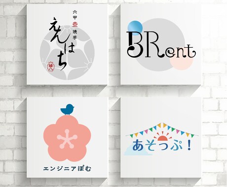 思いのこもったロゴを制作します 納得するまで何度でも修正いたします！ イメージ2