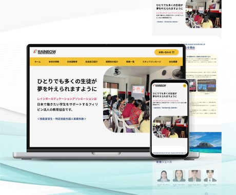 STUDIOで本格的なホームページ制作いたします 低価格でご提供します！まずはご相談ください イメージ2