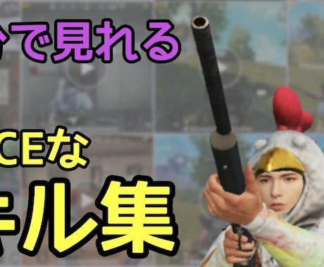 5枚500円）お好きな画像でサムネイルを作ります サムネイルで視聴者様を引きつけたい方へ！ イメージ2