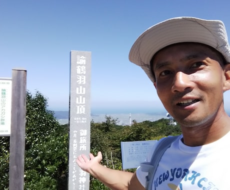 淡路島のランニング・ウォーキングコースを紹介します コース紹介～旅のプランまでお気軽にご相談ください！ イメージ1