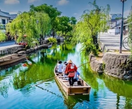 岡山旅行サポートします 岡山市民歴29年の私があなたに合ったプランを提案します♪ イメージ1