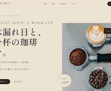 AIを活用した本格LPを制作します AI×人の目で、人に響くLPを短納期でお届け イメージ2