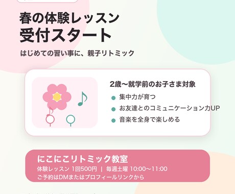 育児・ママ向けSNS投稿画像＋文章を作成します 130万再生の三つ子ママがAIで作るママ向けSNS投稿 イメージ2