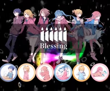 歌ってみたのmix承ります 初心者の方、スマホ録音の方も大歓迎！お気軽にどうぞ！！ イメージ1