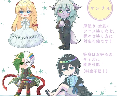 SDキャライラストを制作いたします 可愛くもかっこよくも！お好きなテイストでSDキャラ制作 イメージ2