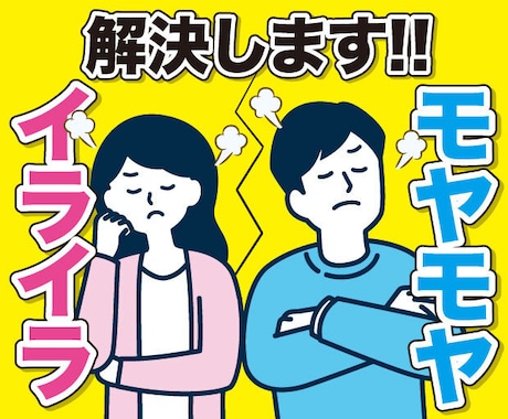 プロのカウンセラーが優しくお聴きします 否定も拒絶は一切なし。短時間でも大歓迎です！ イメージ2