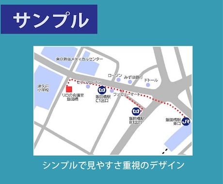 翌日納品！迷わない簡易地図作成します 短納期で高品質な地図をお作りします！ イメージ2