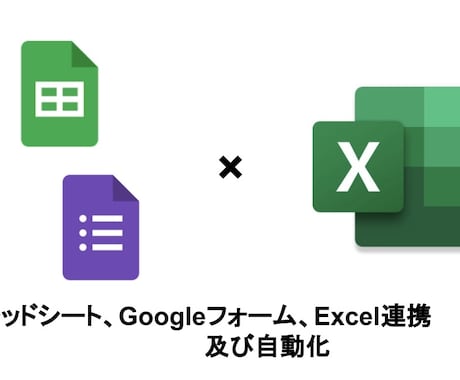 Excel等の事務業務、全て自動化できます 「ボタン一つで終わったらな、、、」その思い実現します！ イメージ1