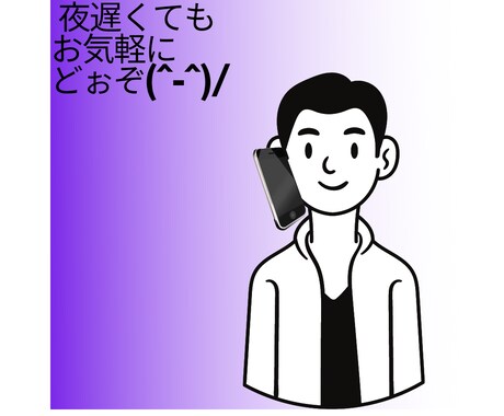 癒します 女性に親しみやすいと言われるこの声で一緒にお話ししましょう イメージ2
