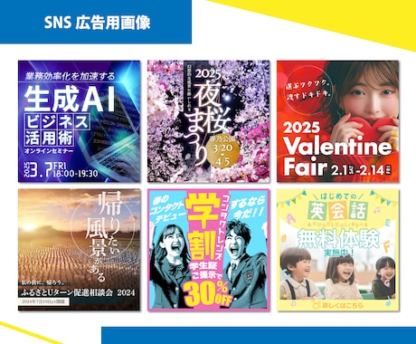 バナー・ヘッダー・SNS・サムネ画像作成いたします デザイン依頼が初めての方にもわかりやすく気軽に依頼OK イメージ2