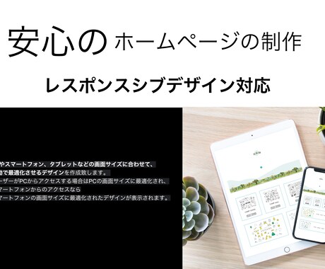 新規事業ホームページ制作致します ファッション・美容・飲食のオシャレなHPを制作いたします。 イメージ2