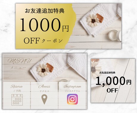 公式LINEまるっと作成いたします 構築から操作説明まで全て込みです！ イメージ2