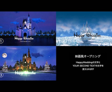 可愛いファンタジー映画風オープニング動画作成します 高品質タイトル動画！3種類の中よりお好きな動画をお選び下さい イメージ1