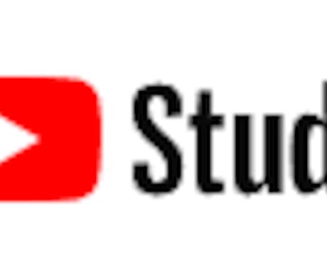 実在垢！AIでyoutube内部数値を上昇させます 外部提携サイトが多数閉鎖したのに伴い、しばらく休止中 イメージ1