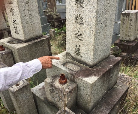 お墓の【水垢】除去方法を教えます お墓に付いた頑固な黒い「水垢」。あの水垢を取る方法を伝授 イメージ1