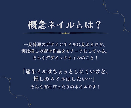 個性的な推しの概念ネイルを作ります 「好き」を指先に。お好きなデザインを貴方の爪のサイズで。 イメージ2
