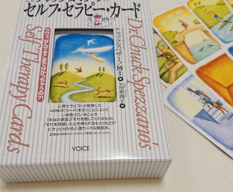 愛され上手になるためのメッセージを引きます 愛と豊かさを受け取るために必要なメッセージをお伝えします。 イメージ1
