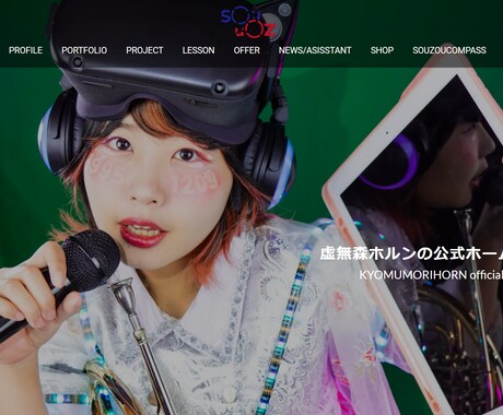 オリジナルのホームページを作成します HPに必要な写真編集、ロゴ、デザイン、すべて一括で制作します イメージ1