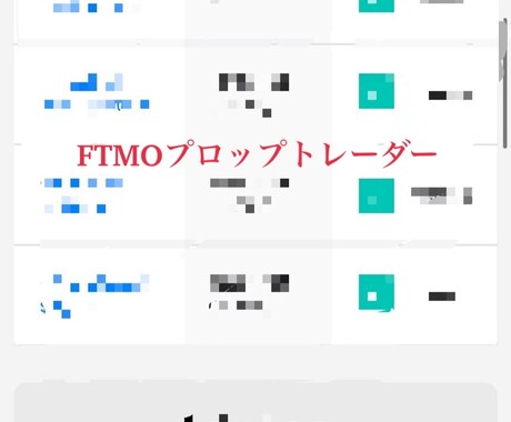 FTMOプロトレーダーの手法教えます 騙されないスウィングブレイクアウトロジック イメージ1