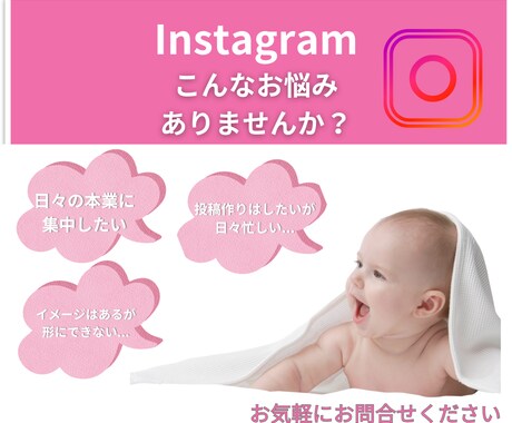 Instagramの画像を制作します！ます 女性目線の投稿をリーズナブルに制作します♪ イメージ2