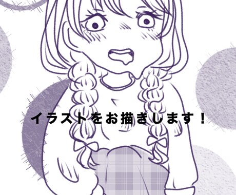 可愛い絵を販売します イメージ1