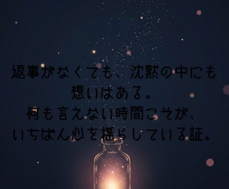 連絡減った彼の本音を霊視しますます 既読スルー・音信不通の理由と今後をお伝えします イメージ2